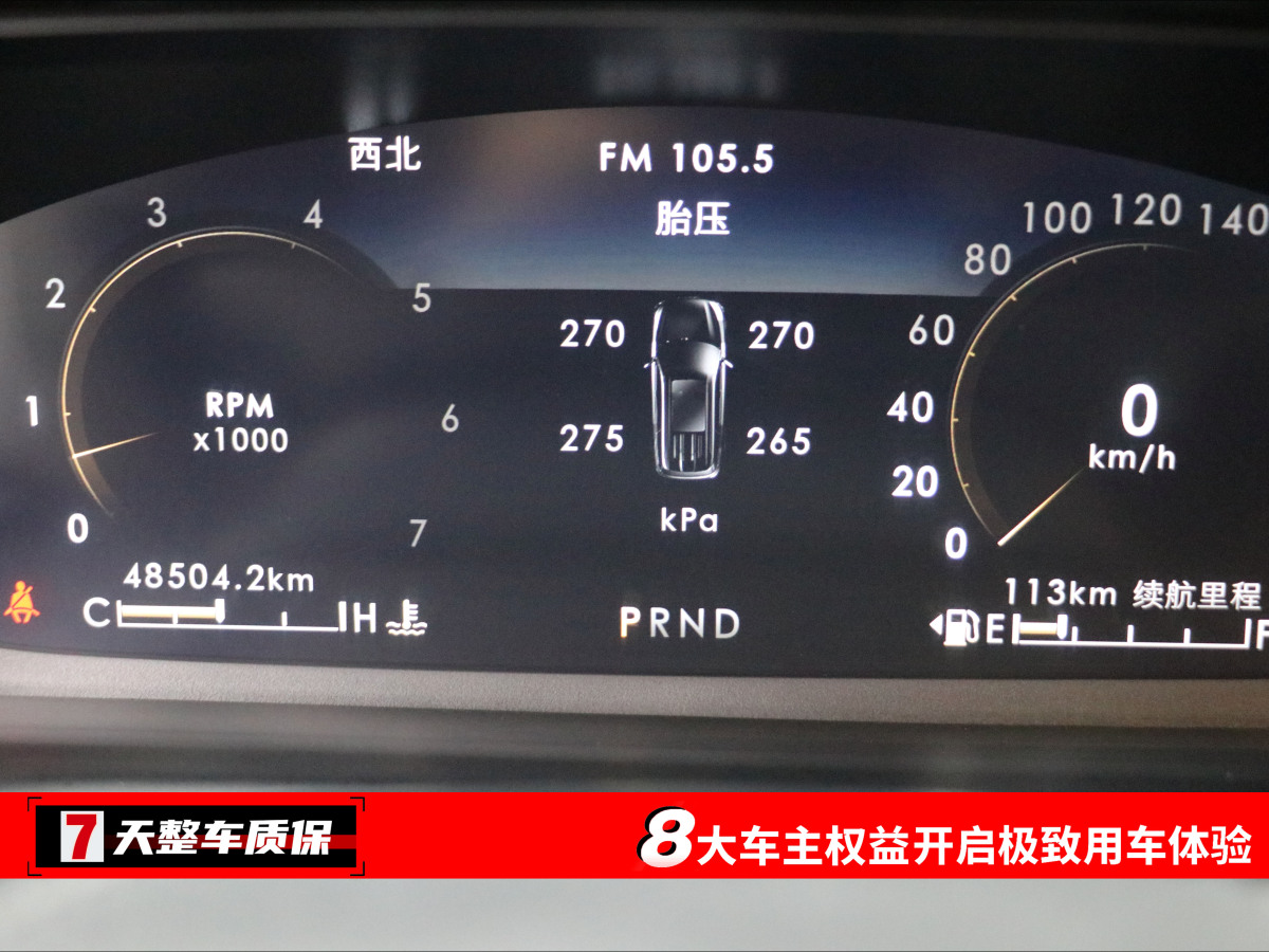 林肯 飛行家  2021款 3.0T V6 四驅(qū)MONO限量版圖片