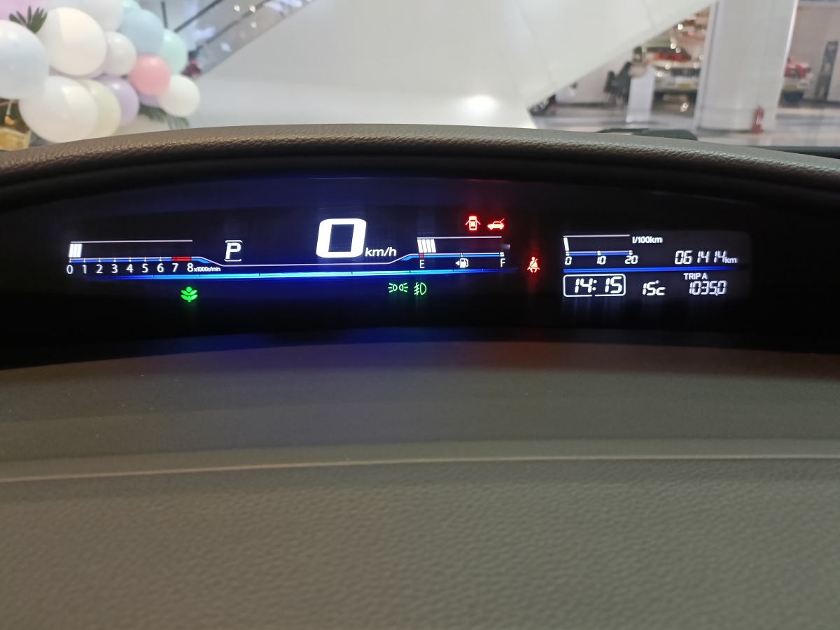 本田 杰德  2020款 1.8L 自动舒适版图片