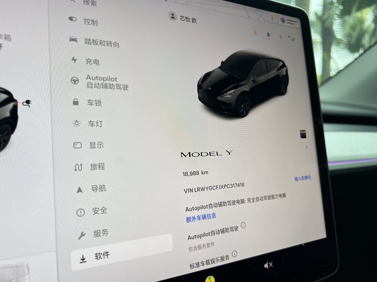 特斯拉 Model Y  2023款 煥新版 后輪驅動圖片