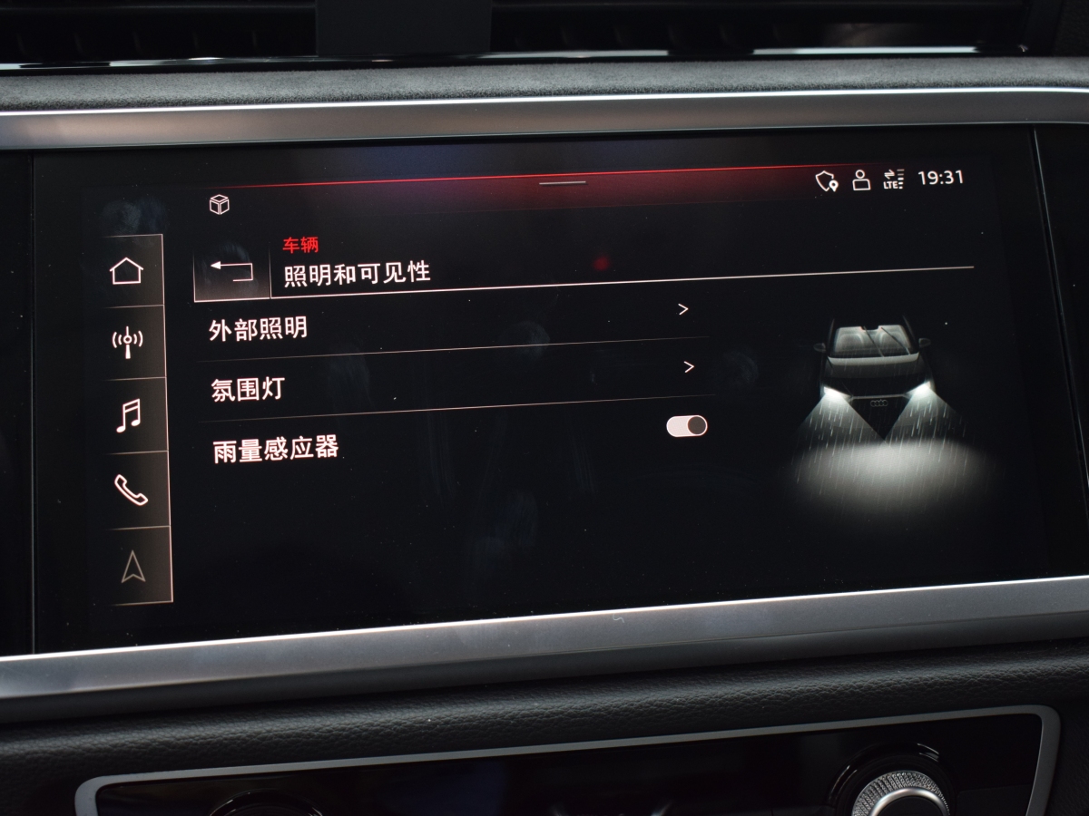 奧迪 奧迪Q3  2022款 35 TFSI 時尚動感型圖片