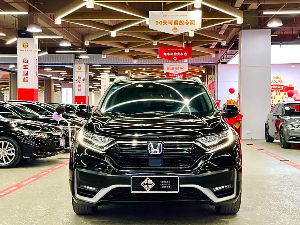 本田 CR-V  2021款 銳?混動(dòng) 2.0L 兩驅(qū)凈行版圖片