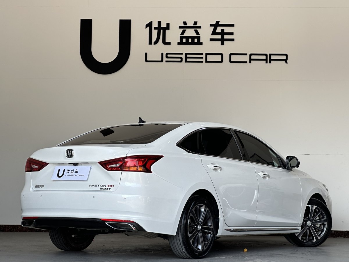 長(zhǎng)安 銳程CC  2022款 藍(lán)鯨版 1.5T DCT豪華型圖片