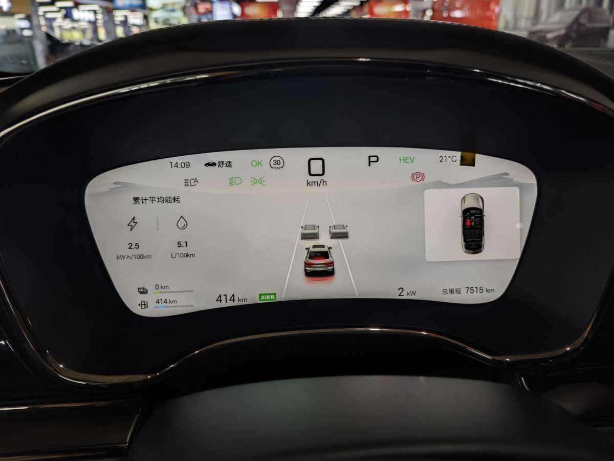 比亞迪 漢  2025款 DM-i 125KM尊榮型圖片