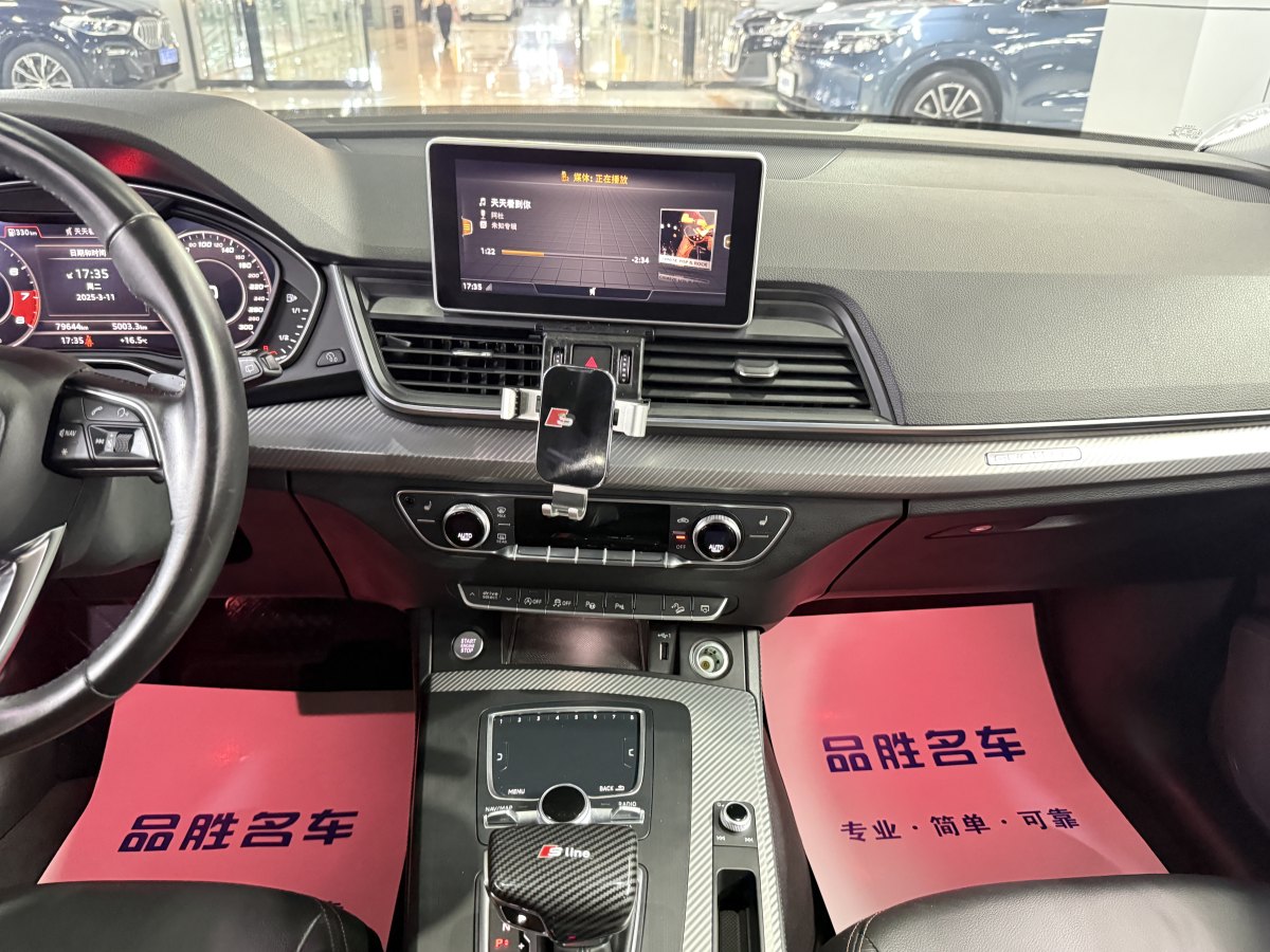 奧迪 奧迪Q5L  2020款 45 TFSI 尊享時尚型圖片