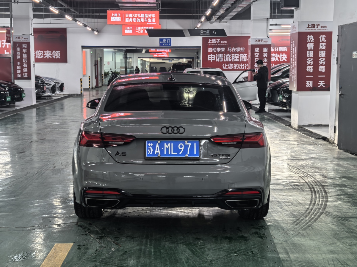 奧迪 奧迪A5  2021款 Coupe 45 TFSI quattro 臻選動(dòng)感型圖片