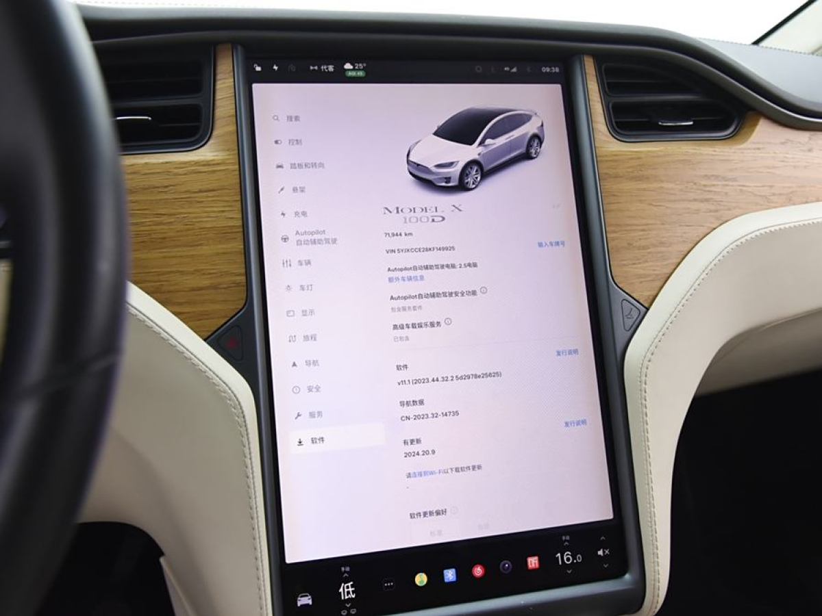 特斯拉 Model X  2017款 Model X 100D 長續(xù)航版圖片