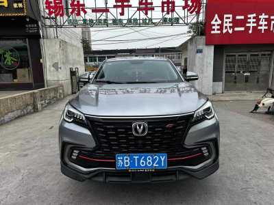 2021年6月 長(zhǎng)安 CS85 COUPE 1.5T DCT尊貴型圖片