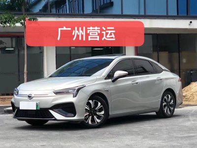 2021年10月 埃安 AION S 魅 580 出行標(biāo)準(zhǔn)版圖片