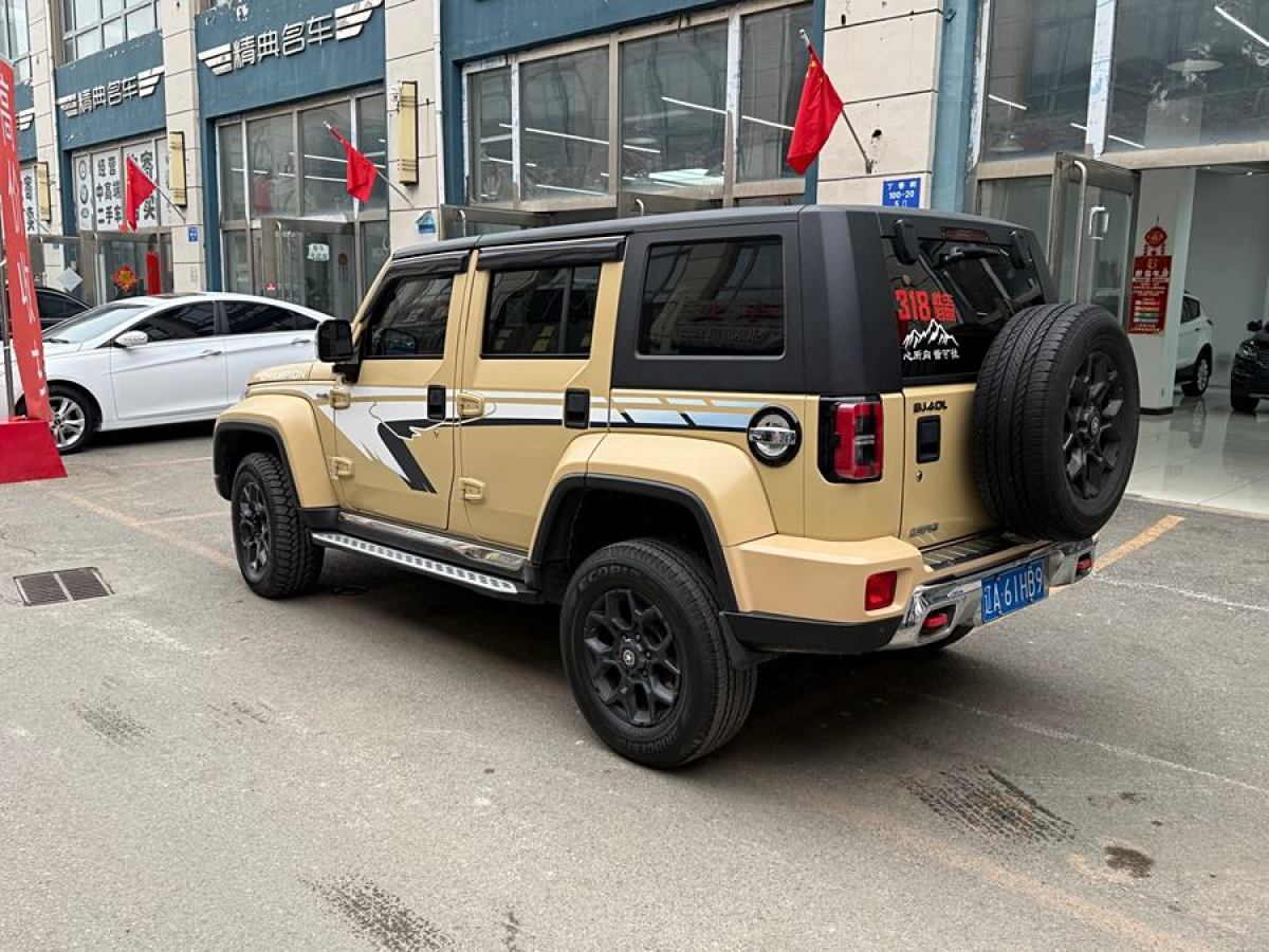 北京 BJ40  2019款  2.3T 自動四驅(qū)環(huán)塔冠軍版 國VI圖片