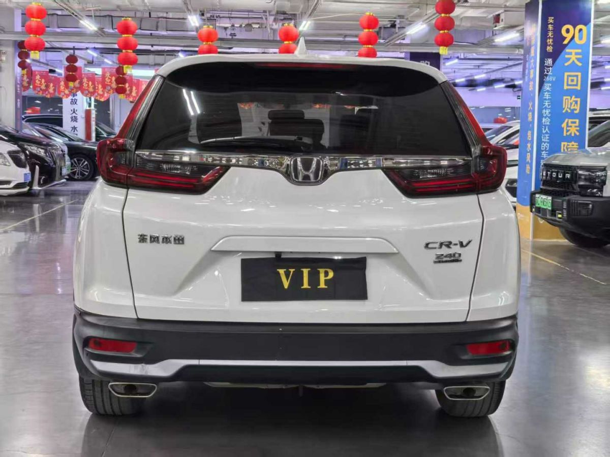 本田 CR-V  2021款 銳?混動 2.0L 兩驅(qū)凈行版圖片