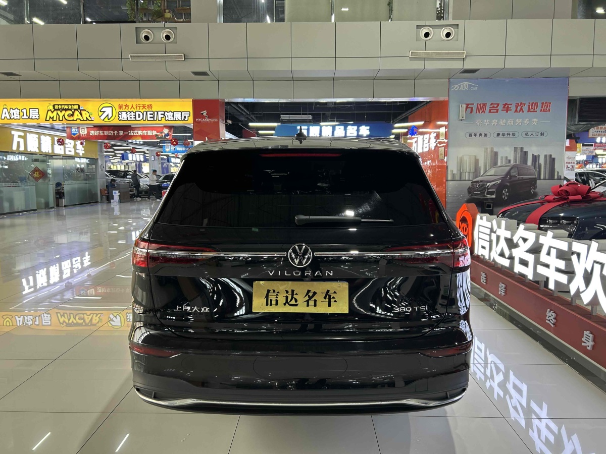 大眾 威然  2023款 改款 380TSI 尊馳版圖片