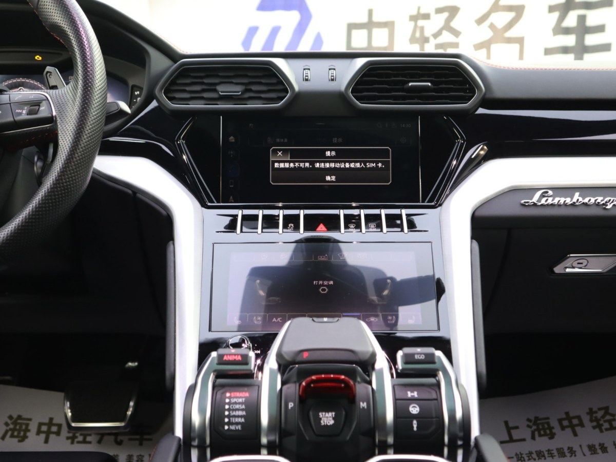 蘭博基尼 Urus  2021款 4.0T V8圖片