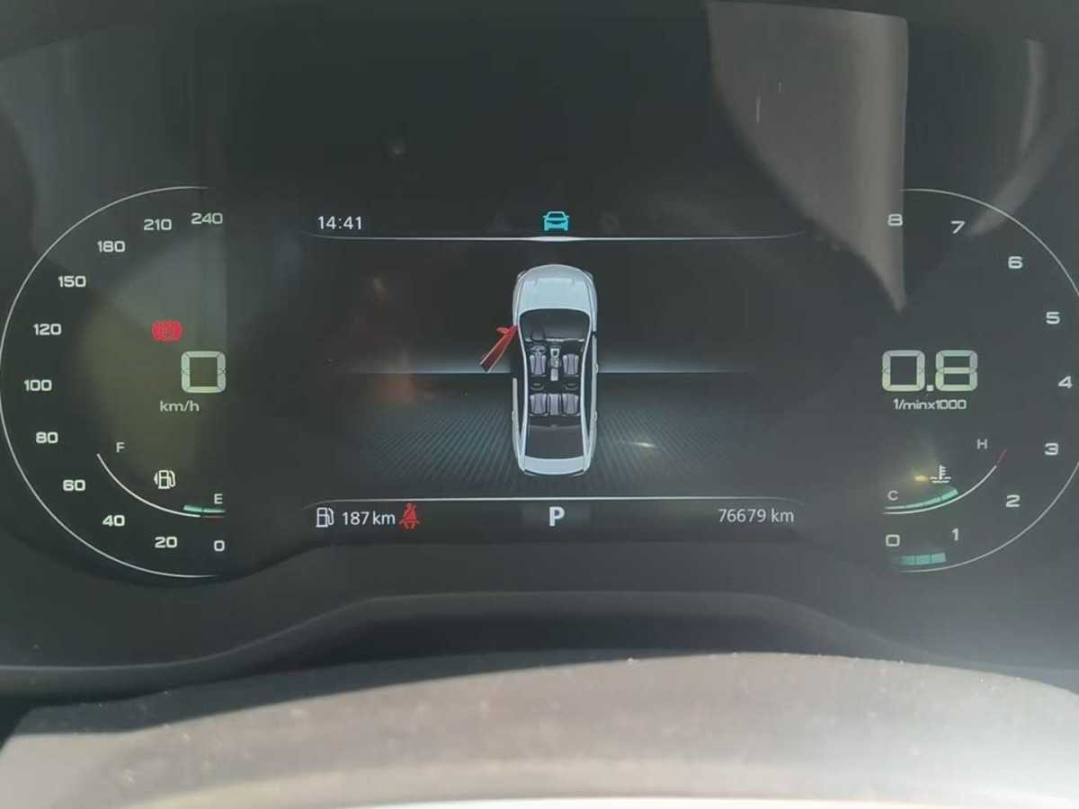 榮威 i5  2020款 1.5L 自動4G互聯(lián)領(lǐng)豪旗艦版圖片