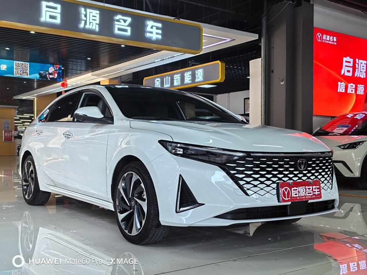 長安 銳程PLUS  2023款 1.5T DCT領航型圖片