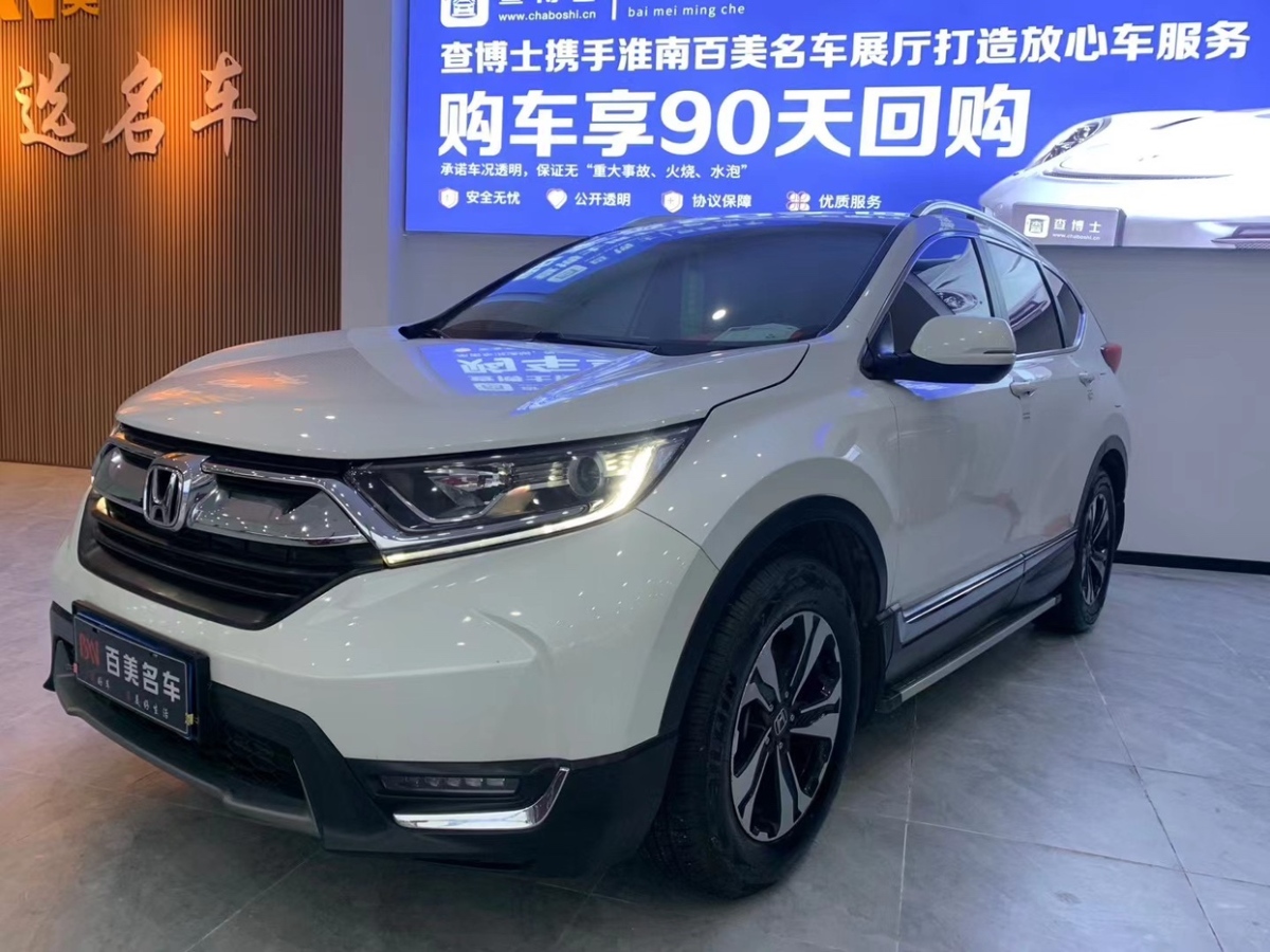 2018年9月本田 CR-V  2019款 240TURBO CVT兩驅(qū)風(fēng)尚版 國V