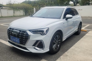 奥迪Q3 奥迪 35 TFSI 进取动感型