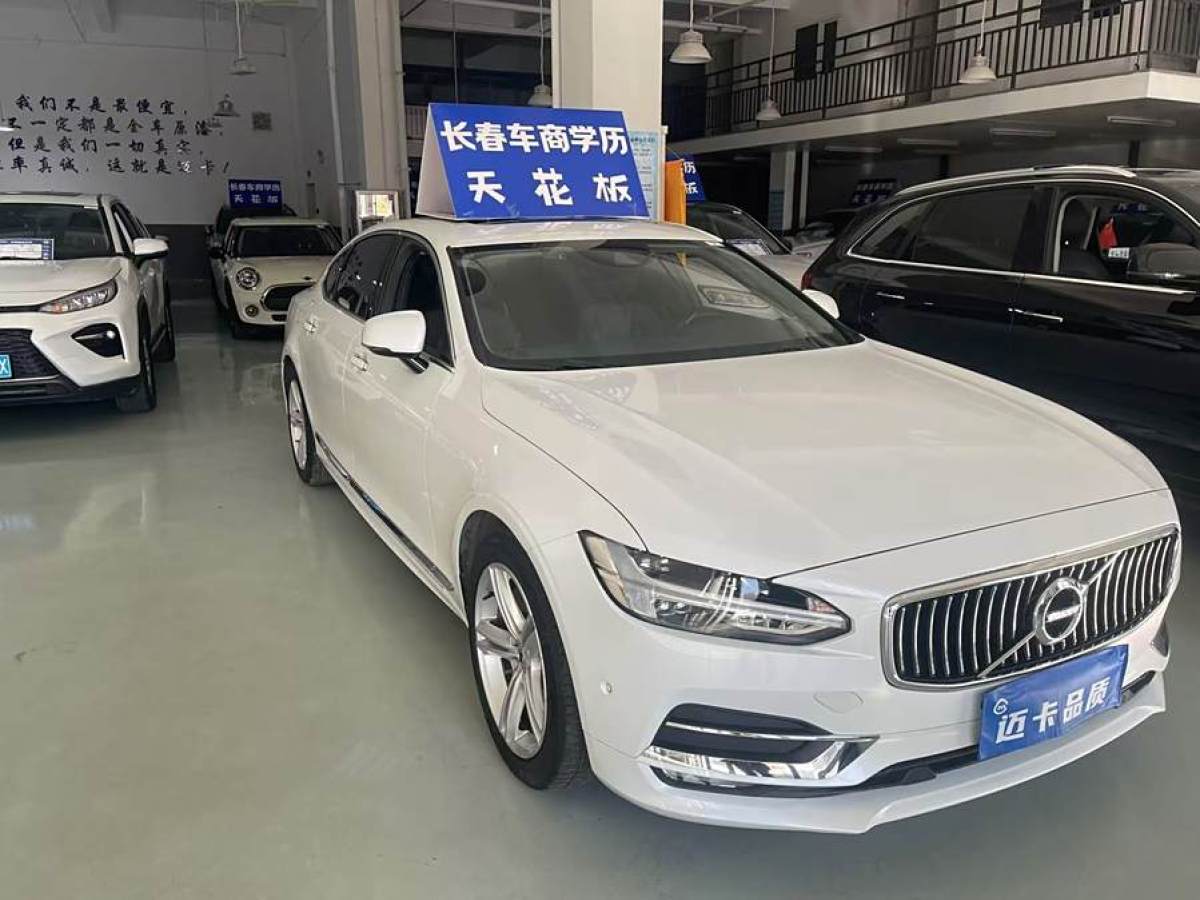 沃爾沃 S90  2019款 T5 智遠(yuǎn)版圖片