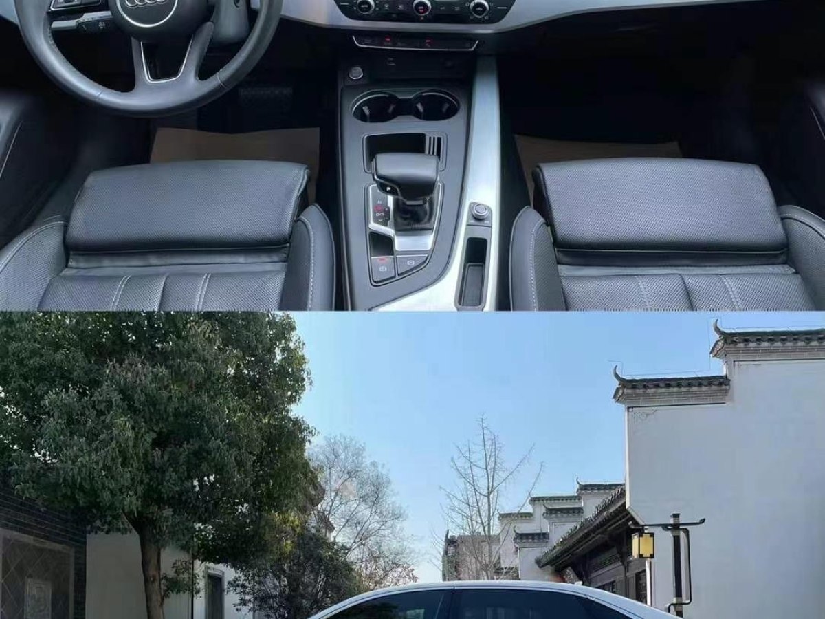 奧迪 奧迪A4L  2020款 40 TFSI 時(shí)尚動(dòng)感型圖片