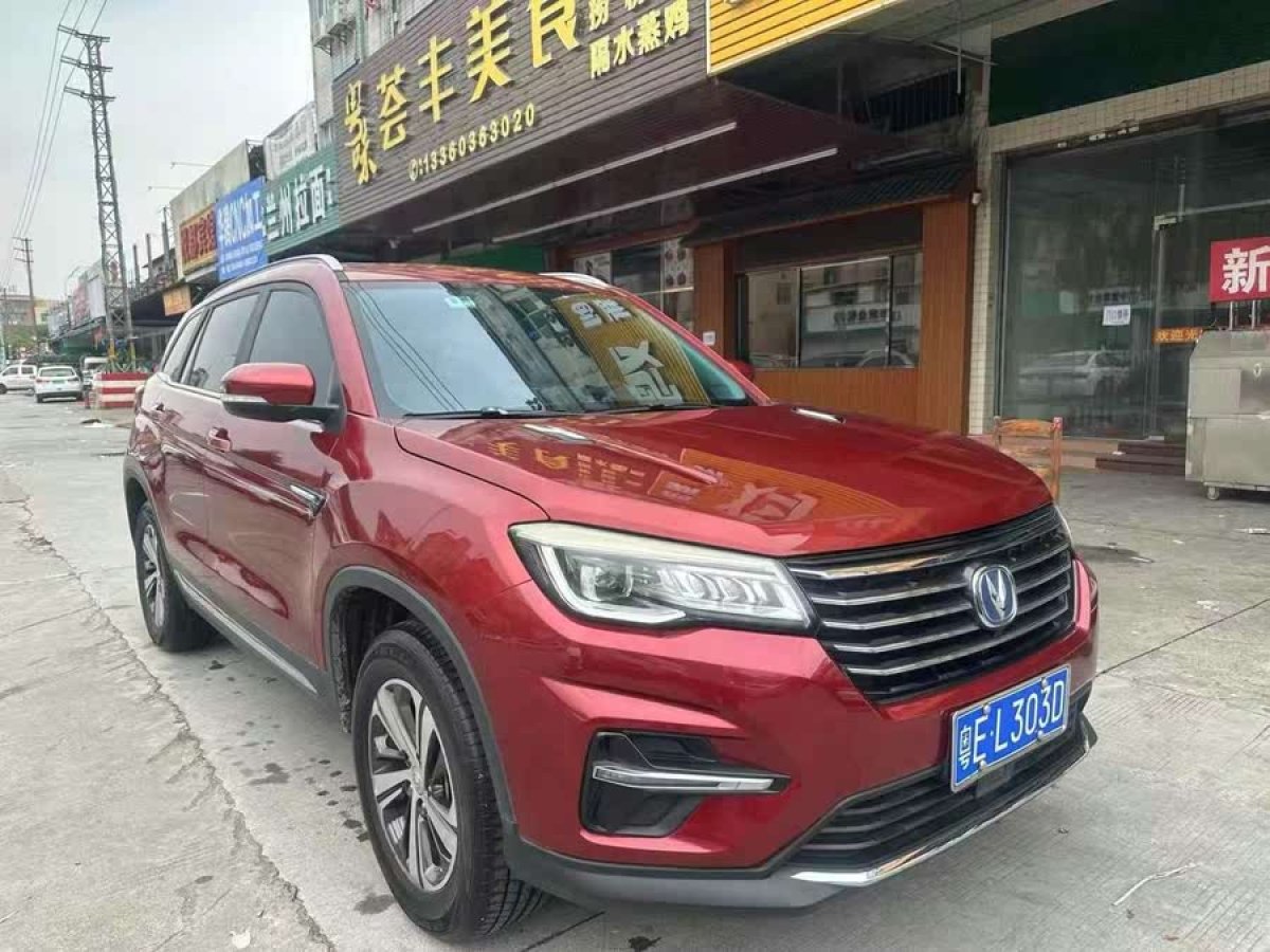 長安 CS75  2018款 280T 自動精智型圖片