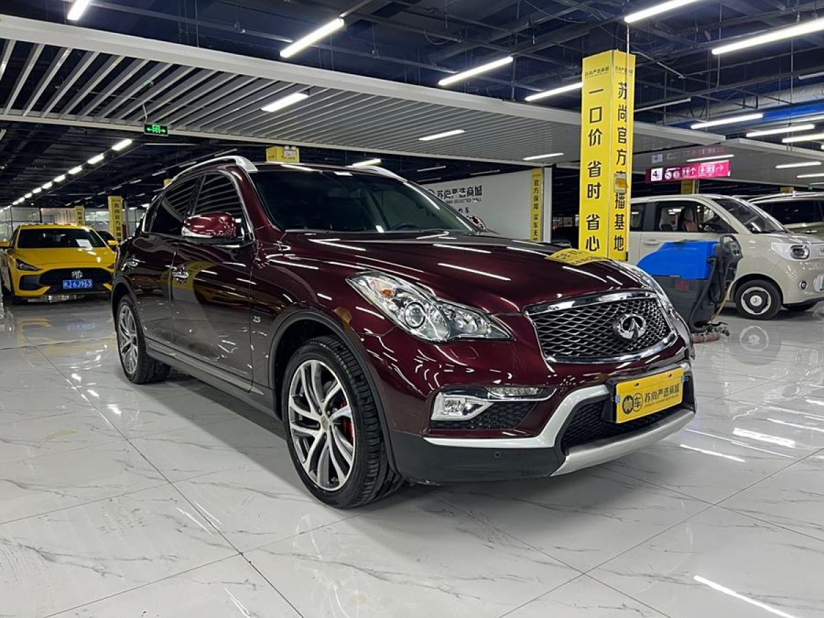 英菲尼迪 QX50  2015款 2.5L 豪華版圖片