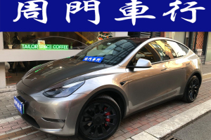 Model Y 特斯拉 改款 長續(xù)航全輪驅(qū)動(dòng)版