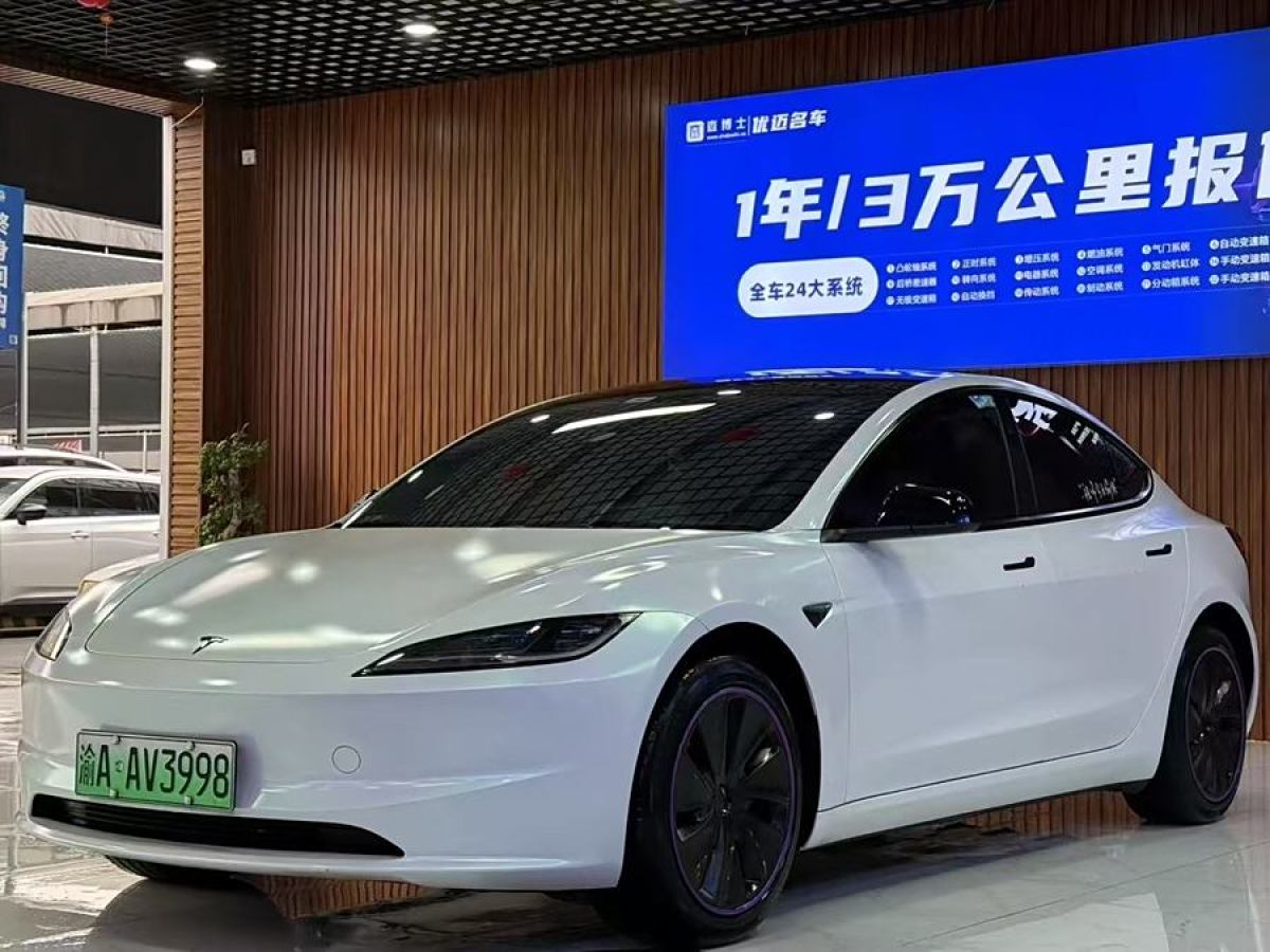 2024年3月特斯拉 Model Y  2023款 后輪驅(qū)動版