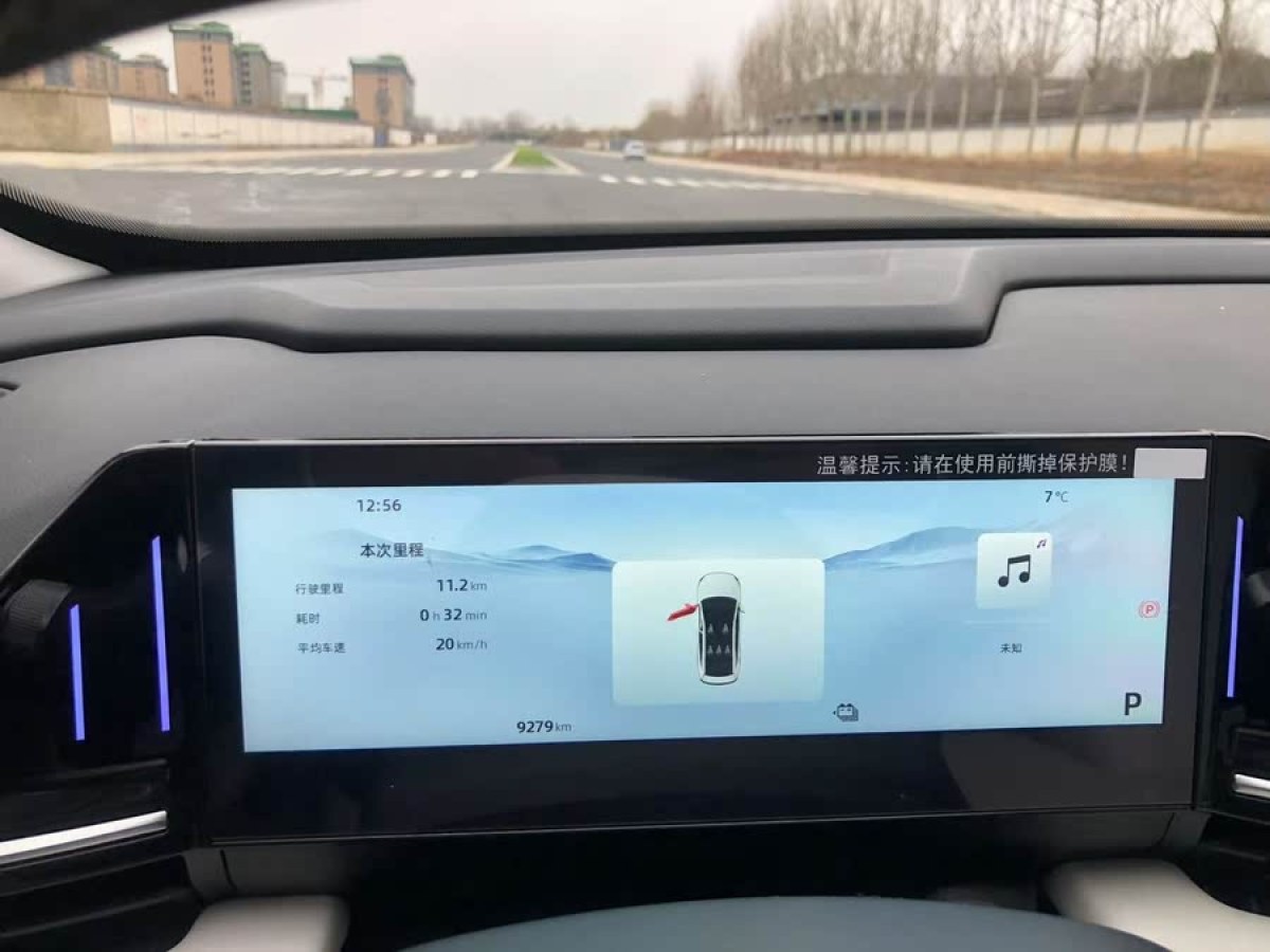 銀河 銀河L6  2024款 125km PLUS 龍騰版圖片