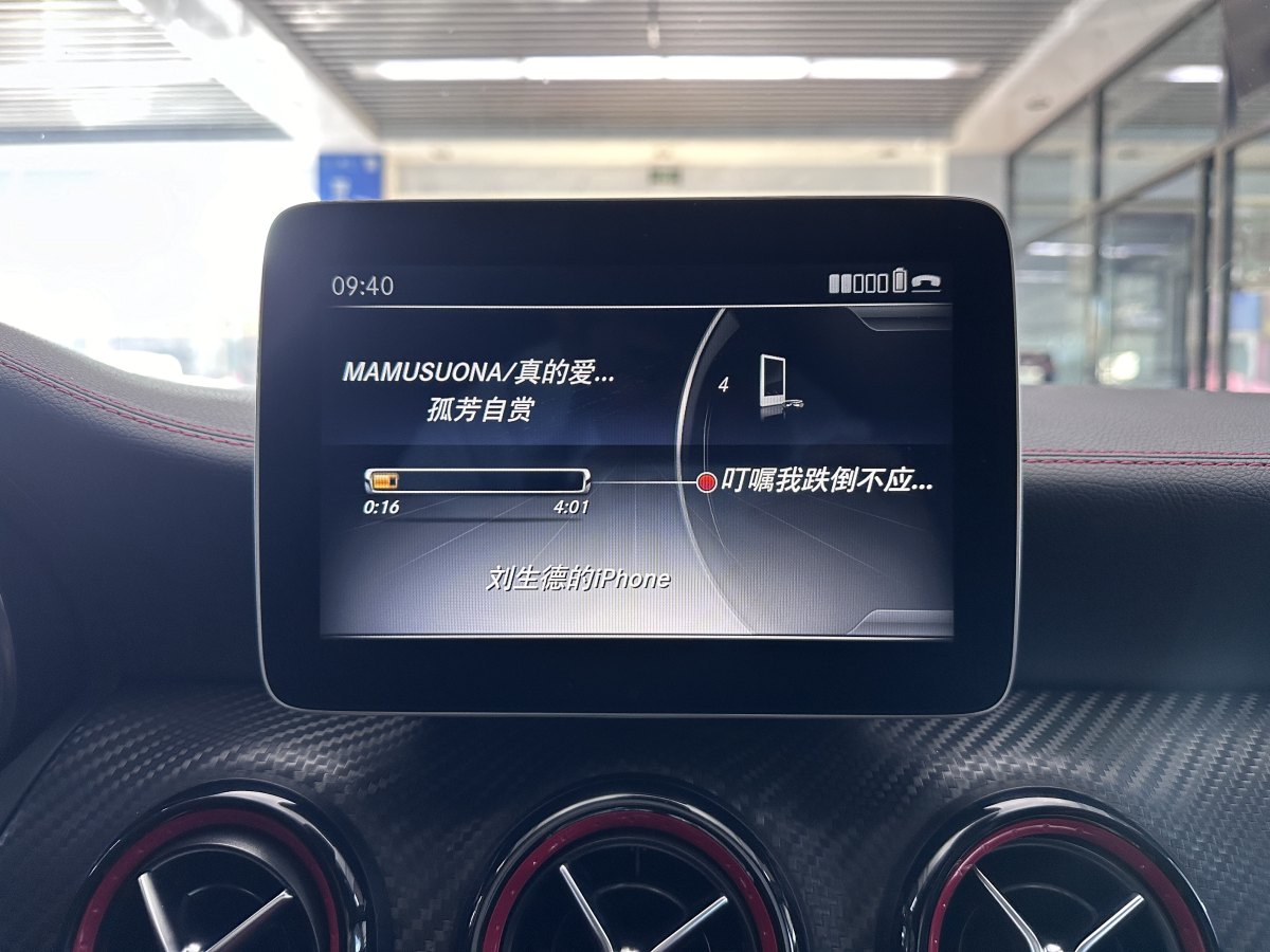 2018年1月奔馳 奔馳A級AMG  2017款 改款 AMG A 45 4MATIC