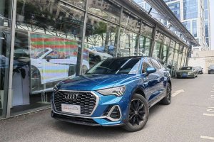 奧迪Q3 Sportback 奧迪 改款 45 TFSI quattro 豪華型