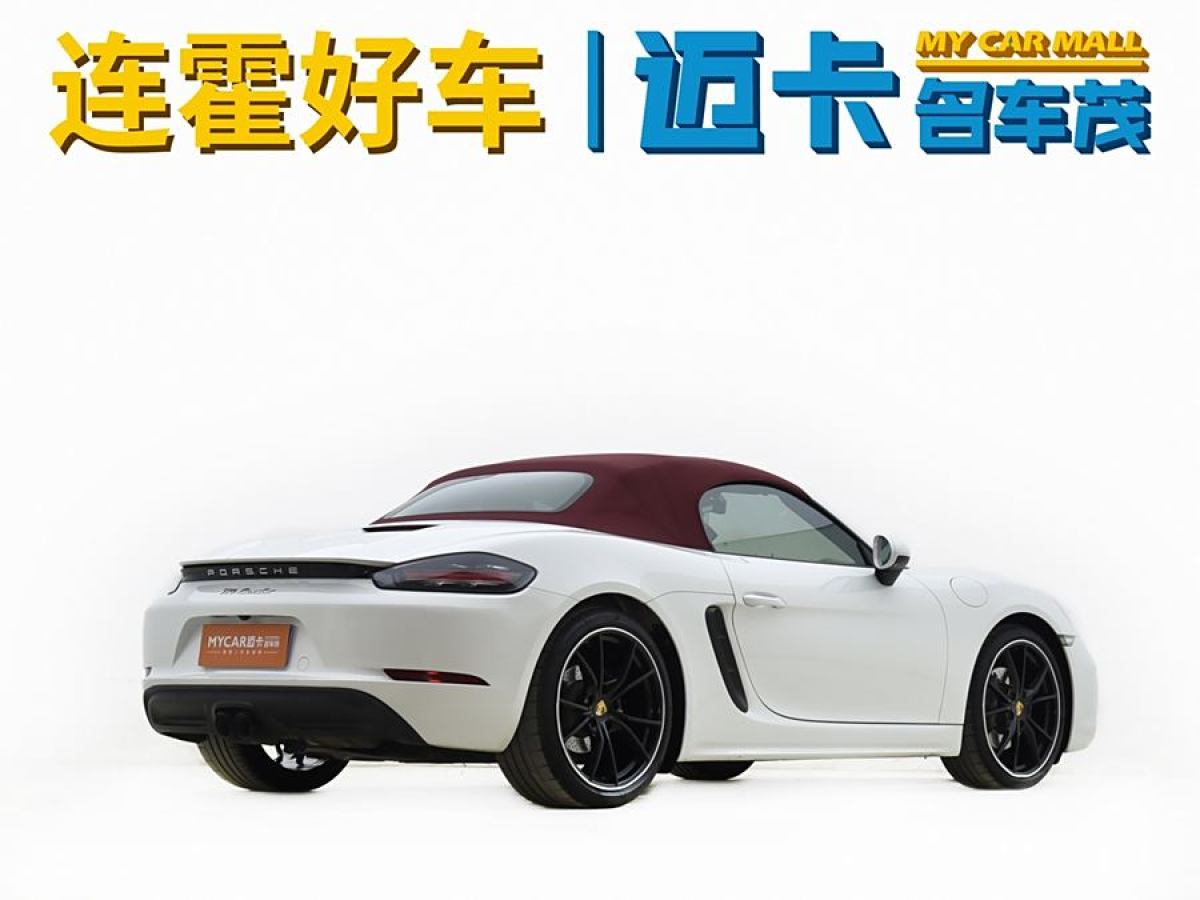 保時捷 718  2020款 Boxster 2.0T圖片