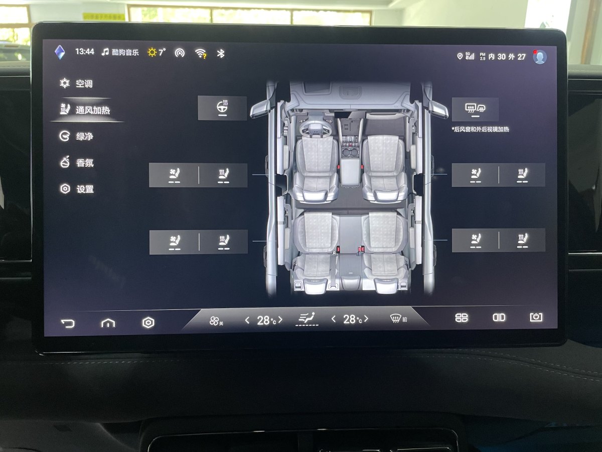 方程豹 豹5  2023款 云輦旗艦版圖片