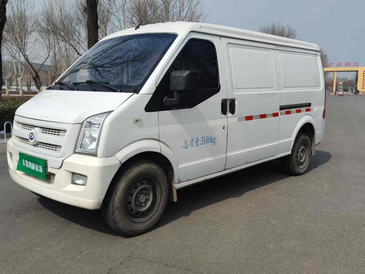 2021年4月瑞馳 EC35  2020款 EC35 II 標(biāo)準(zhǔn)版38.64kWh