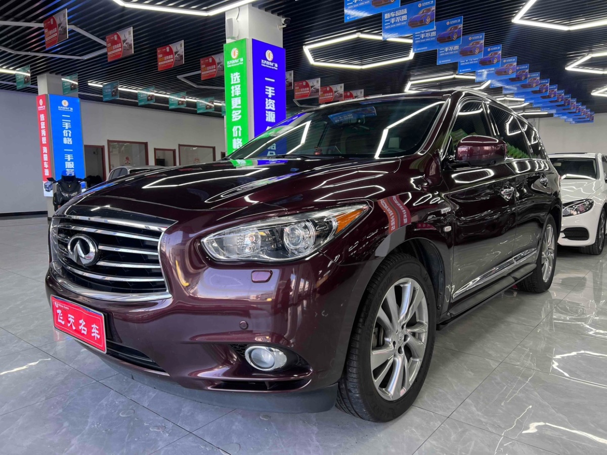 英菲尼迪 QX60  2014款 2.5T Hybrid 四驅(qū)全能版圖片