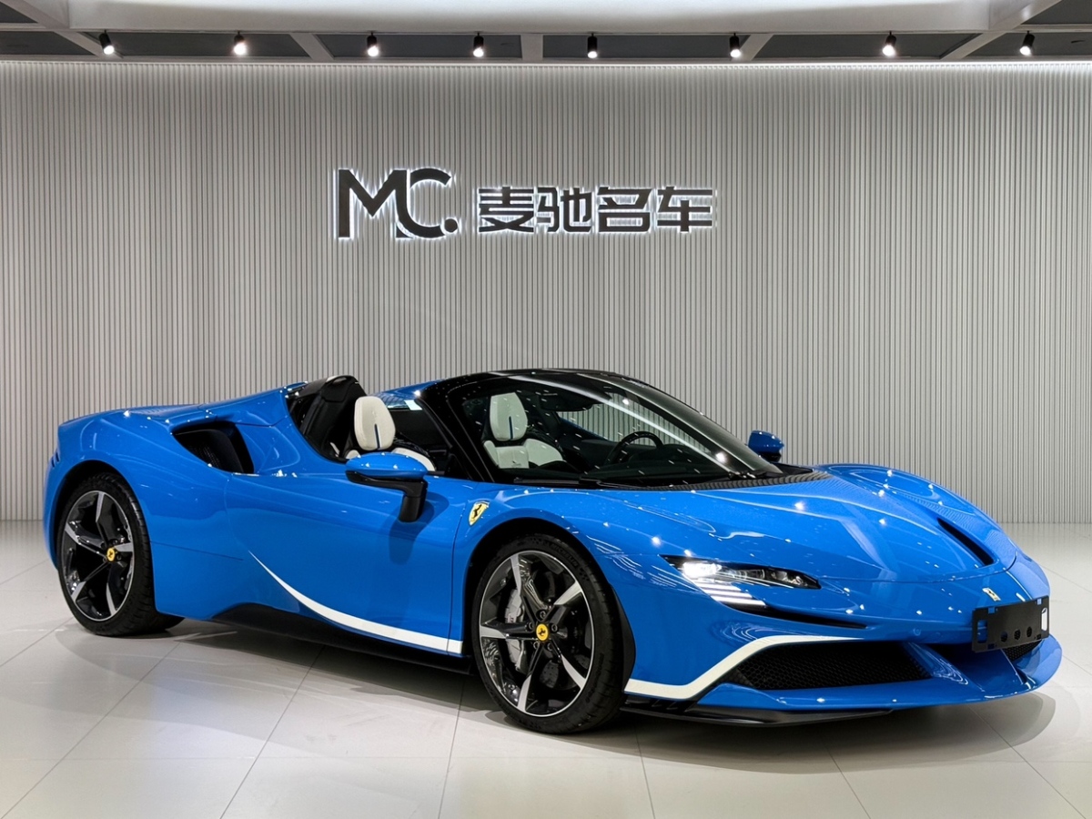 法拉利 SF90 Stradale  2021款 3.9T V8 Spider圖片