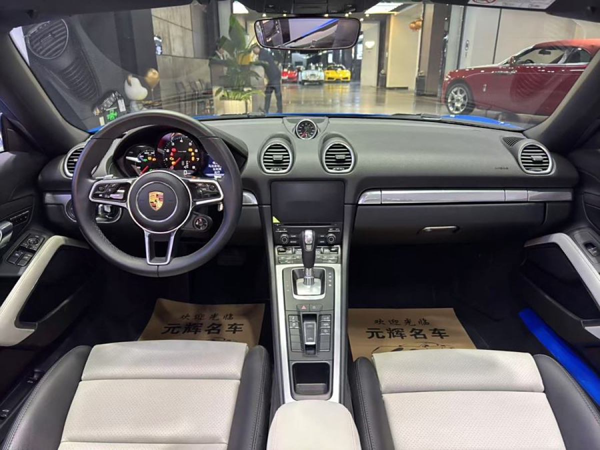 保時(shí)捷 718  2022款 Boxster 2.0T圖片