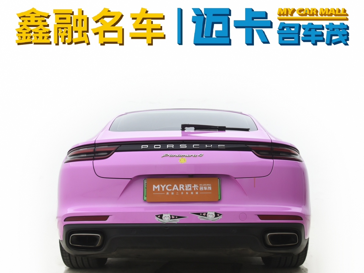 保時(shí)捷 Panamera新能源  2018款 Panamera 4 E-Hybrid 2.9T圖片