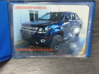 2015年6月 黄海 N2 2.8T四驱柴油运动版JE493ZLQ4CB图片