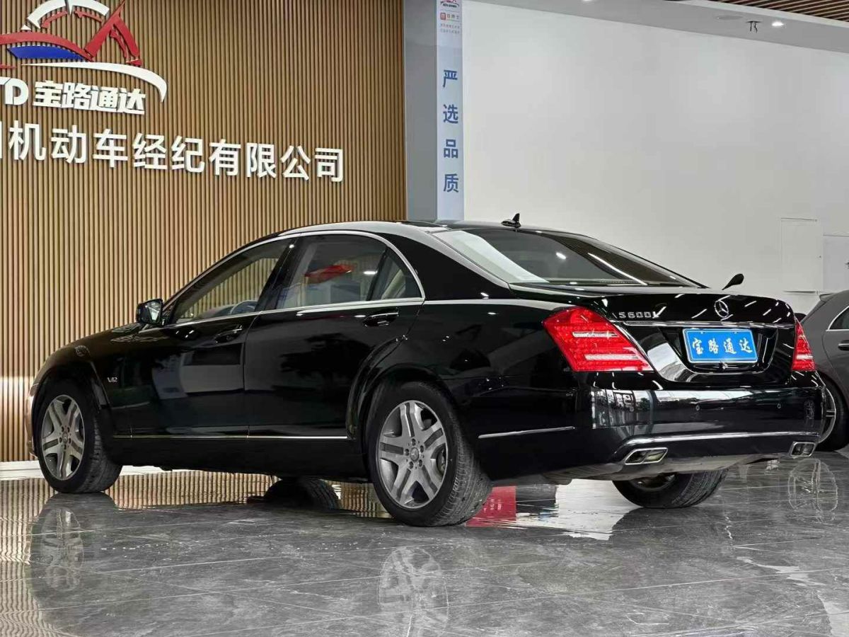 奔馳 奔馳S級  2012款 S 500 L 4MATIC Grand Edition圖片