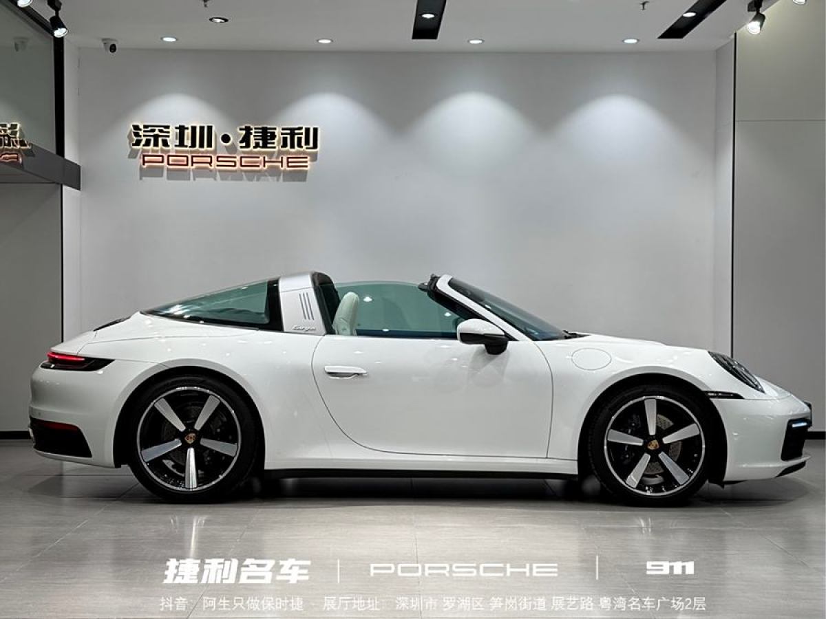 保時(shí)捷 911  2023款 Targa 4 3.0T圖片