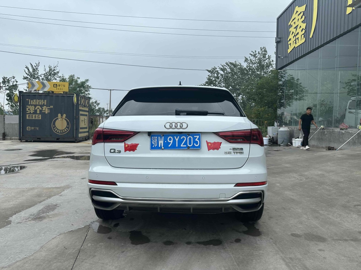 奧迪 奧迪Q3  2024款 35 TFSI 時(shí)尚動(dòng)感型圖片