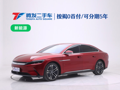 2021年10月 比亞迪 漢 EV 超長續(xù)航版尊貴型圖片