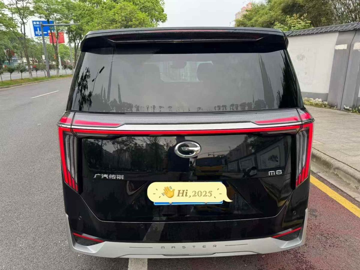 廣汽傳祺 傳祺E9  2023款 E9 MAX圖片