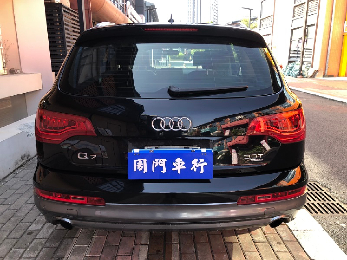 奧迪 奧迪Q7  2011款 3.0 TFSI 進(jìn)取型(200kW)圖片