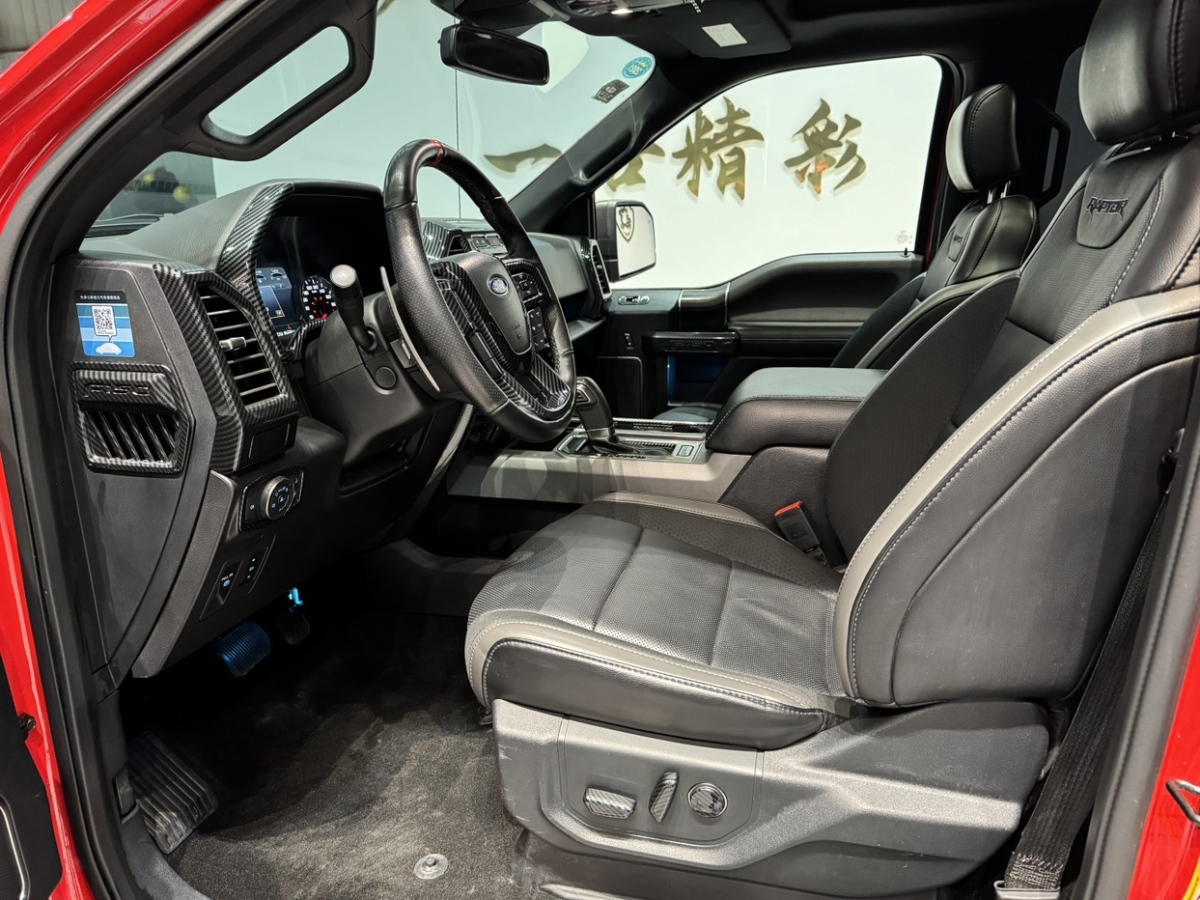 2020年5月福特 F-150  2019款 3.5T 猛禽性能劲化版