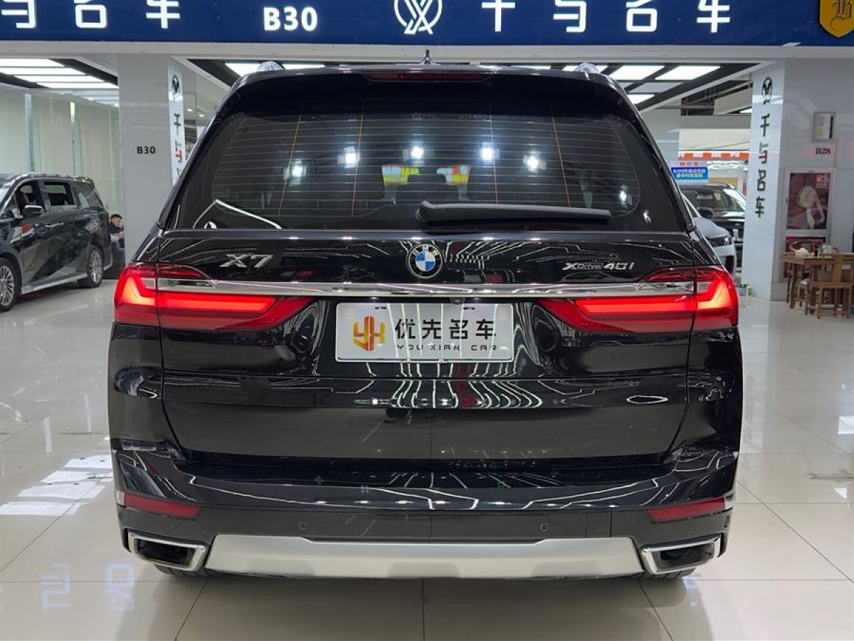 寶馬 寶馬X7  2020款 xDrive40i 領(lǐng)先型豪華套裝圖片