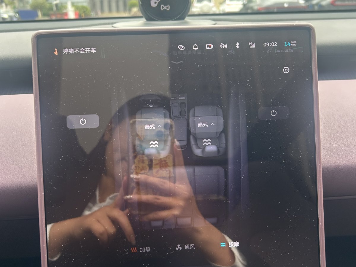 蔚來 蔚來ET5T  2024款 75kWh Touring圖片