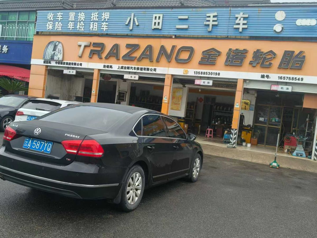 大眾 帕薩特  2012款 2.0T 豪華型 旅行版圖片