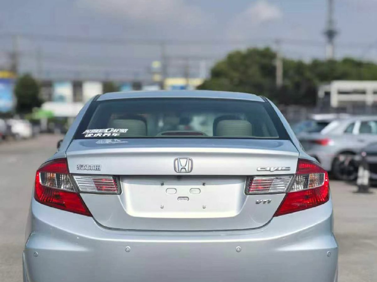 本田 思域  2012款 1.8 EXi Navi 舒適導(dǎo)航版圖片