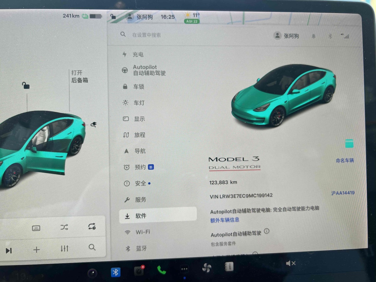 特斯拉 Model Y  2021款 Performance高性能全輪驅(qū)動(dòng)版圖片