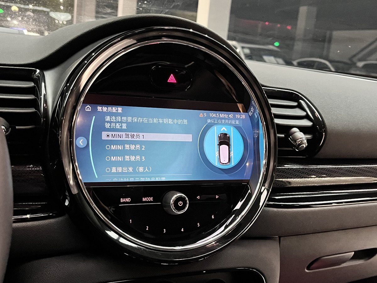 MINI CLUBMAN  2022款 改款 1.5T COOPER圖片